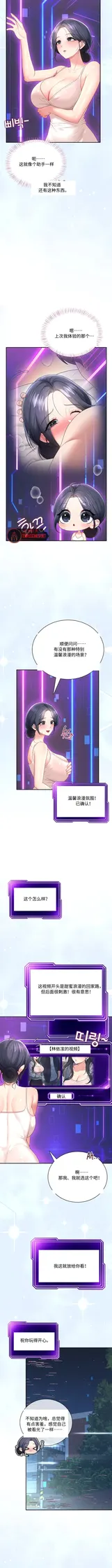 第 3 頁