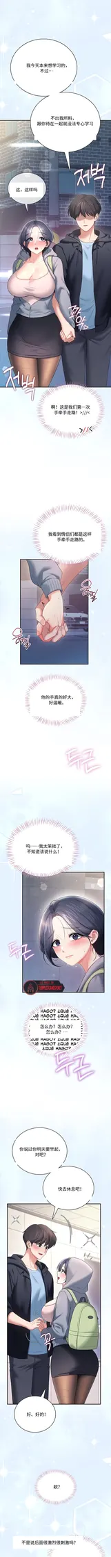第 4 頁