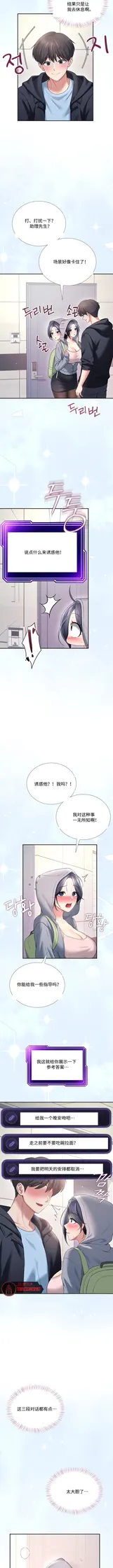 第 5 頁