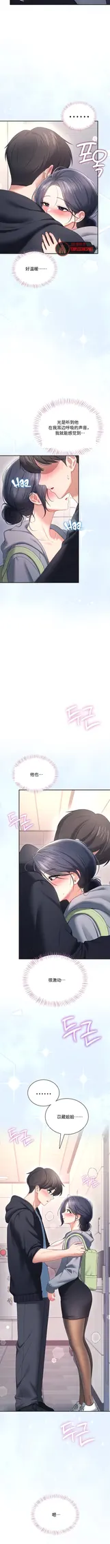 第 7 頁