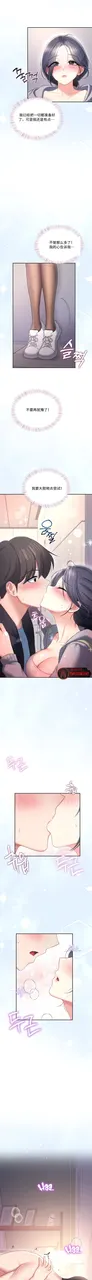 第 8 頁