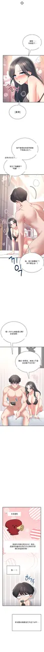 第 4 頁