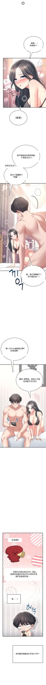 第 4 頁