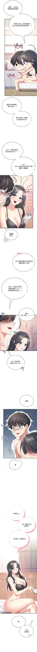 第 5 頁