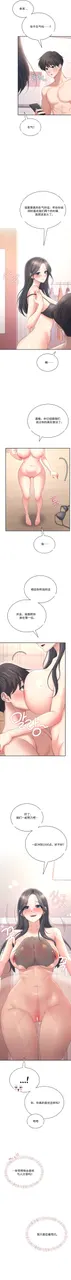 第 6 頁