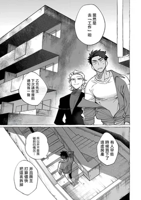 第 6 頁