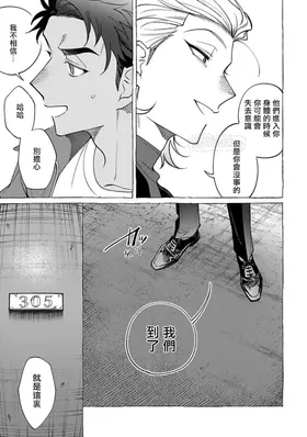 第 8 頁