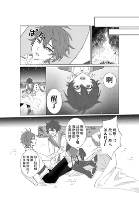 第 6 頁