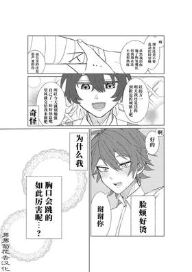 第 7 頁
