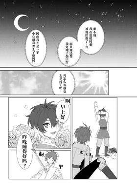第 8 頁