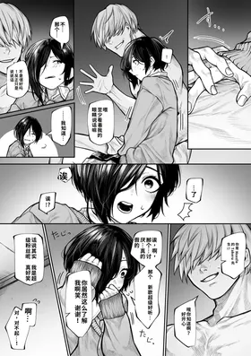 第 2 頁