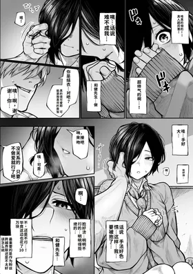 第 3 頁