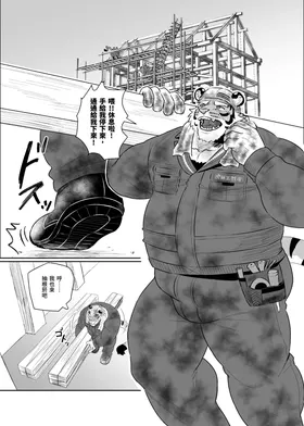 第 2 頁