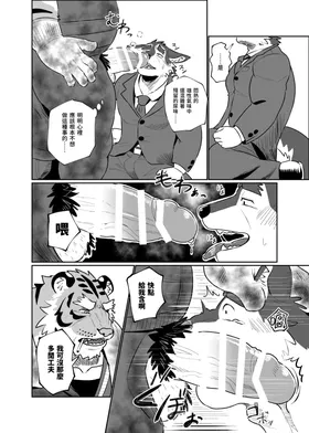 第 7 頁