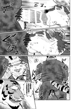 第 8 頁