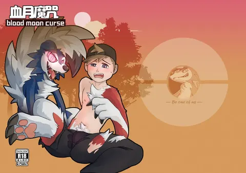Blood Moon Curse | 血月魔咒