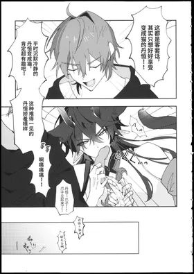 第 5 頁