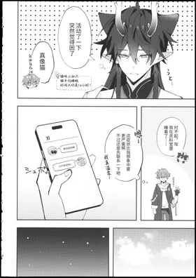 第 6 頁