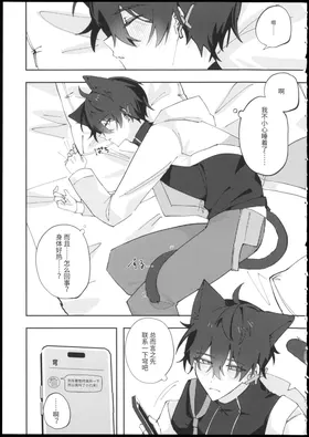 第 7 頁