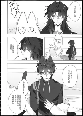 第 8 頁