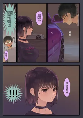 第 6 頁