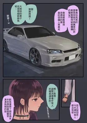 第 7 頁