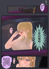 第 8 頁