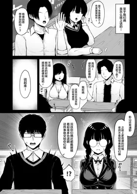 第 8 頁