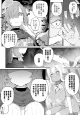 第 6 頁
