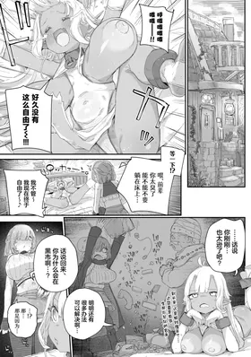 第 7 頁