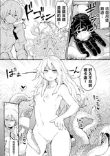 第 7 頁