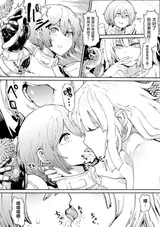 第 8 頁
