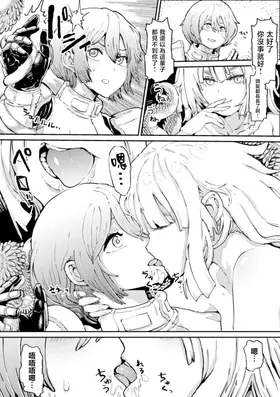 第 8 頁