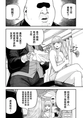 第 5 頁
