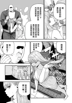 第 6 頁