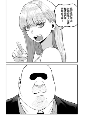 第 7 頁