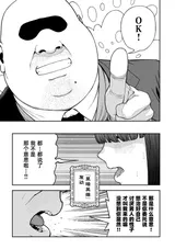 第 8 頁