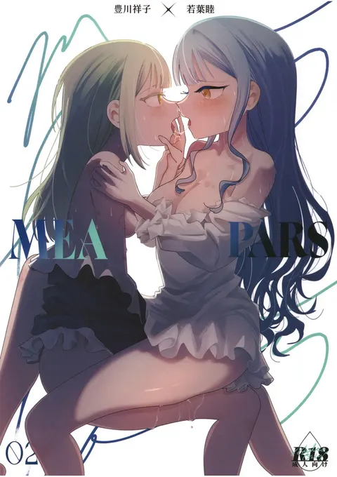 Mea Pars 02