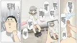 第 5 頁
