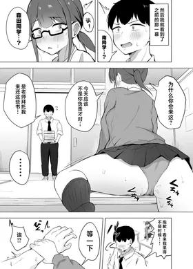 第 5 頁
