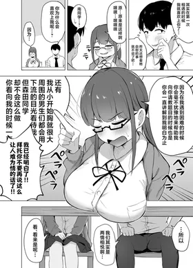 第 8 頁
