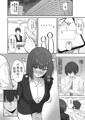 第 4 頁
