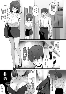 第 5 頁