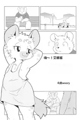 第 6 頁