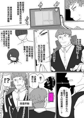 第 8 頁