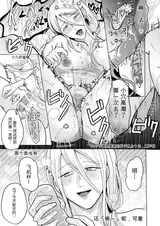 第 8 頁
