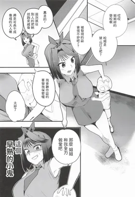 第 2 頁