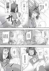 第 3 頁