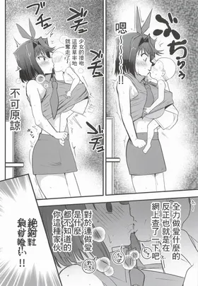 第 4 頁