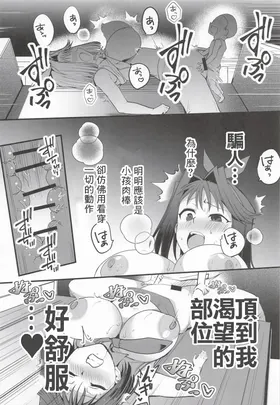 第 5 頁